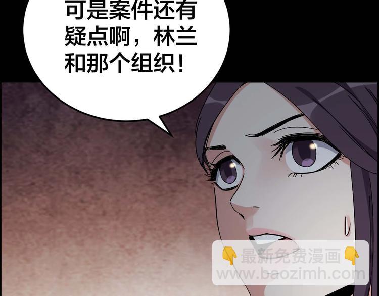 第29话 父亲到来(1/2)-第30话