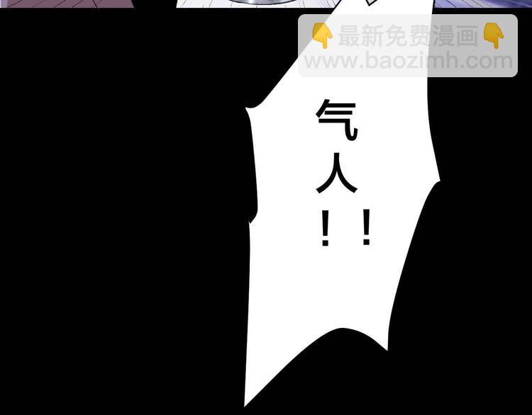 第29话 父亲到来(1/2)-第30话