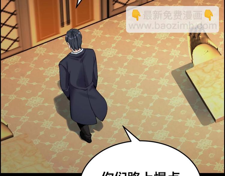 第29话 父亲到来(1/2)-第30话