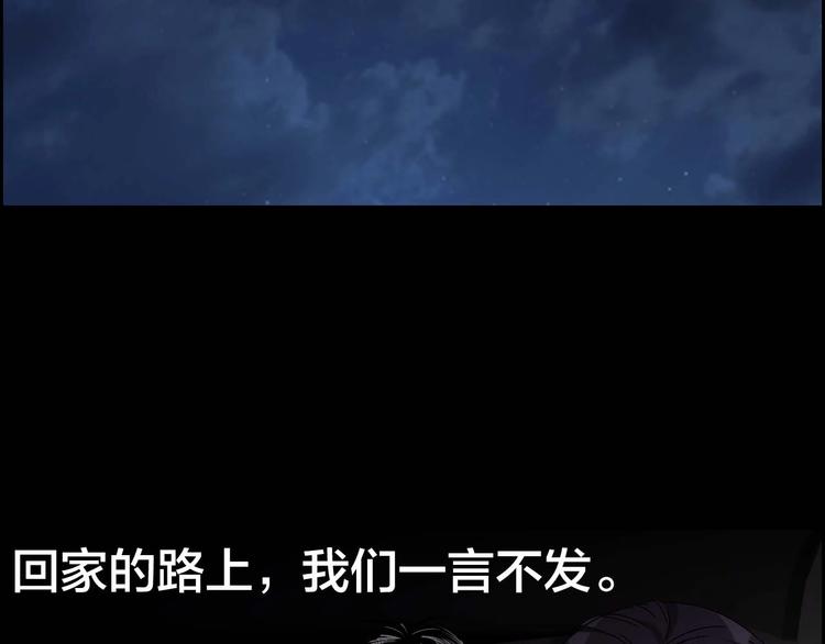 第29话 父亲到来(1/2)-第30话