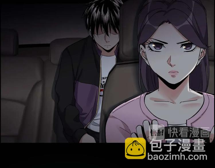 第29话 父亲到来(1/2)-第30话