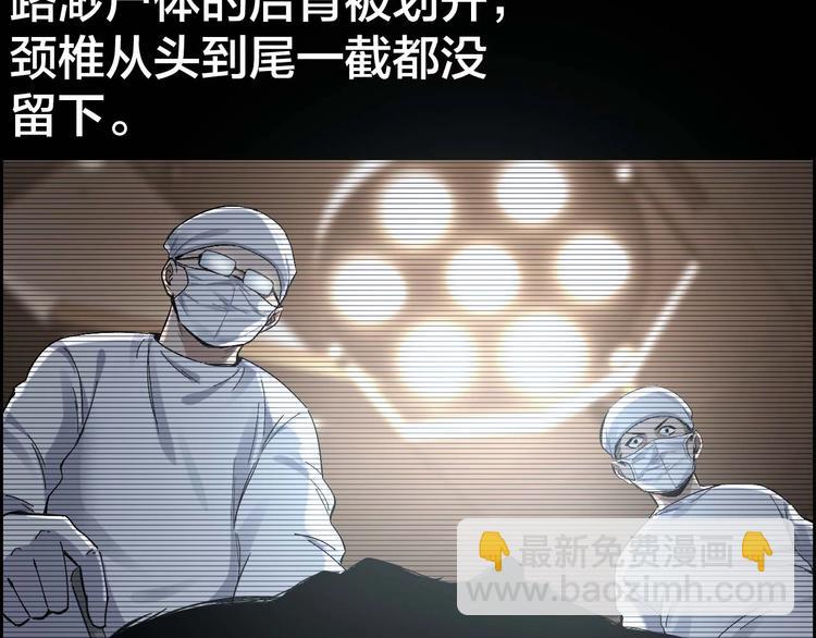 第29话 父亲到来(1/2)-第30话