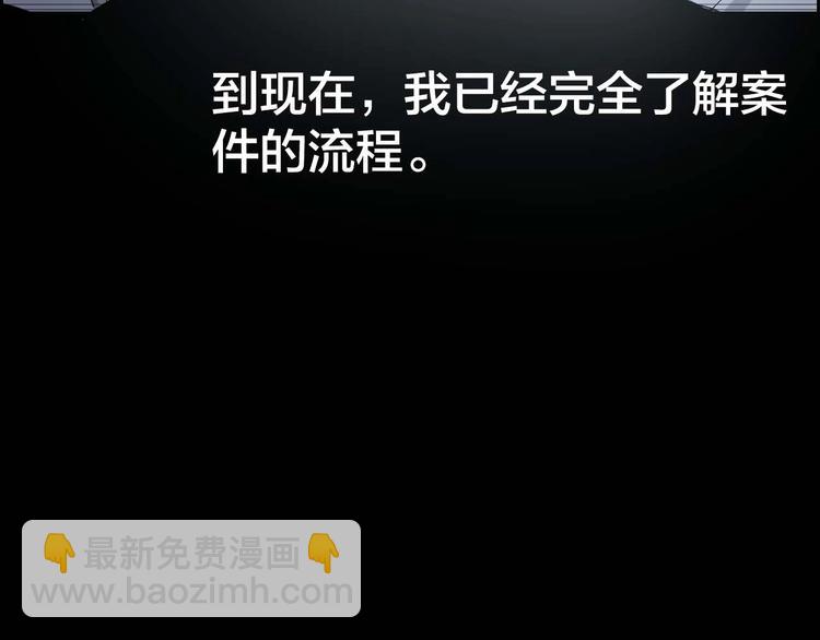 第29话 父亲到来(1/2)-第30话