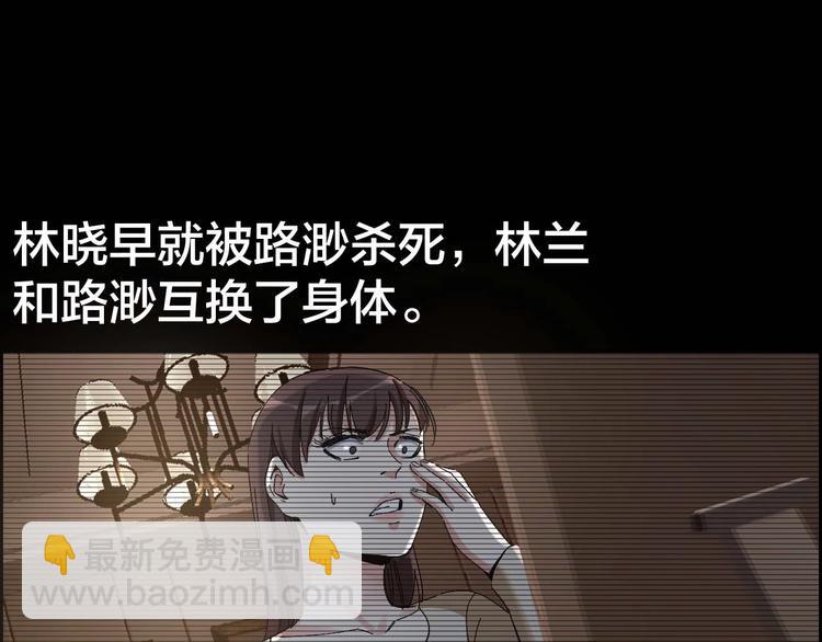 第29话 父亲到来(1/2)-第30话