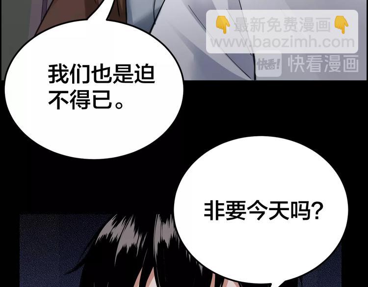 第3话 意外(1/3)-第4话