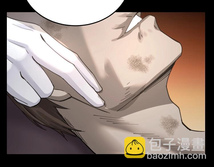 第3话 意外(1/3)-第4话