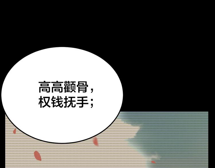 第3话 意外28