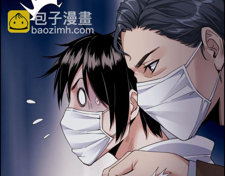 第3话 意外(1/3)-第4话