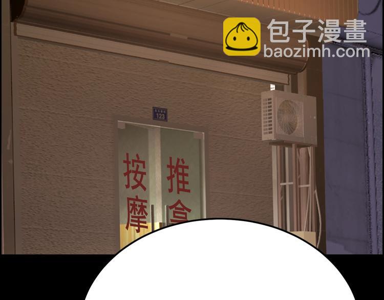 第31话 高楼火海(1/2)-第32话