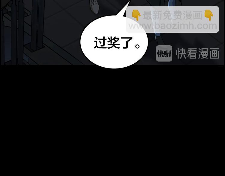 第31话 高楼火海(1/2)-第32话