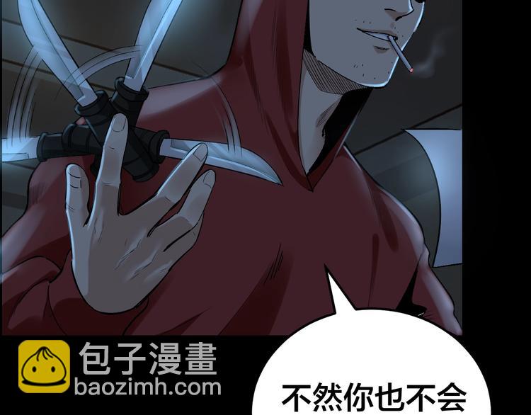 第31话 高楼火海(1/2)-第32话