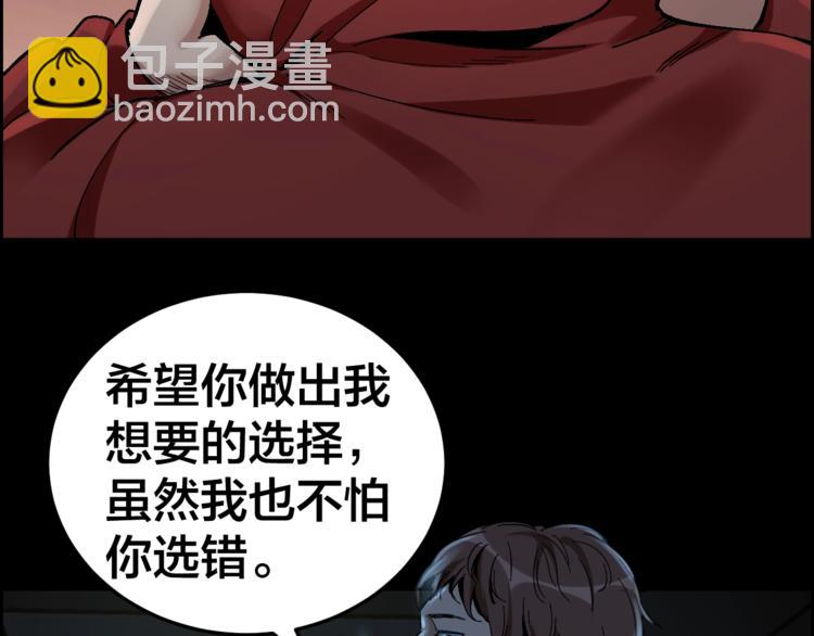 第31话 高楼火海(1/2)-第32话