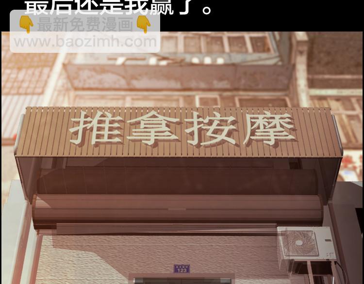 第31话 高楼火海(1/2)-第32话