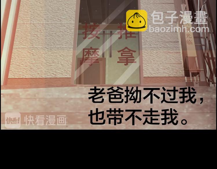 第31话 高楼火海(1/2)-第32话