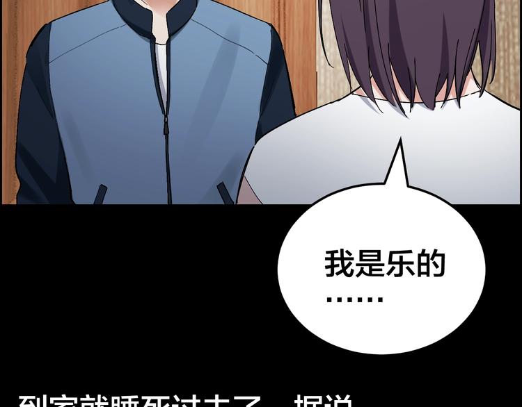 第31话 高楼火海(1/2)-第32话