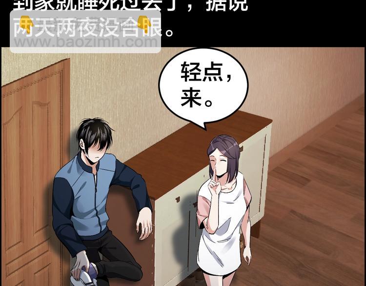 第31话 高楼火海(1/2)-第32话