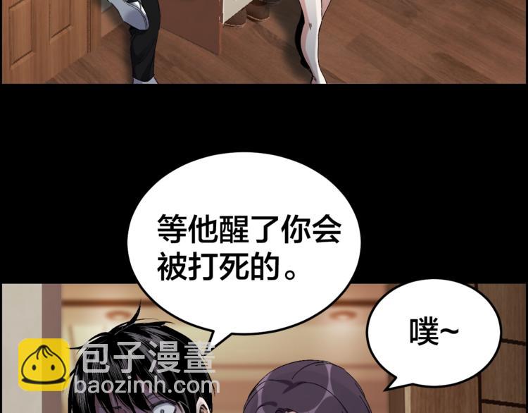 第31话 高楼火海(1/2)-第32话