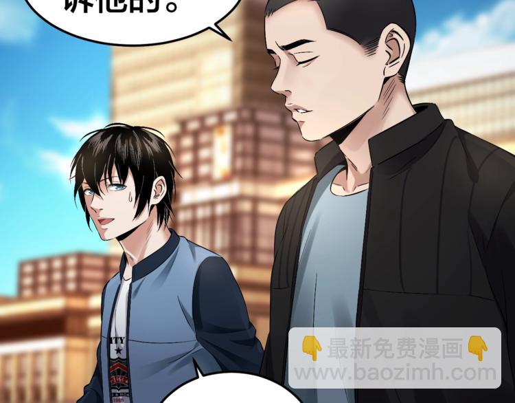 第33话 下一个，到你了(1/2)-第34话