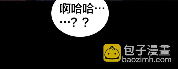 第33话 下一个，到你了(1/2)-第34话