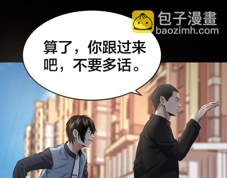 第33话 下一个，到你了(1/2)-第34话