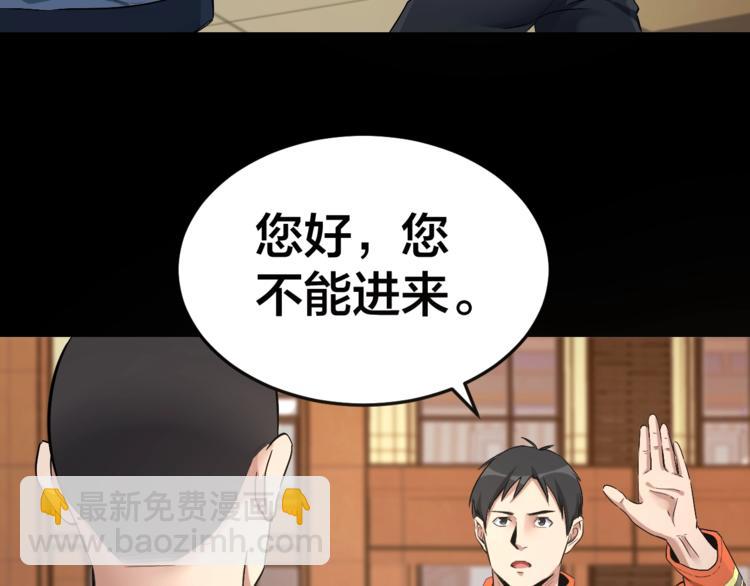 第33话 下一个，到你了(1/2)-第34话