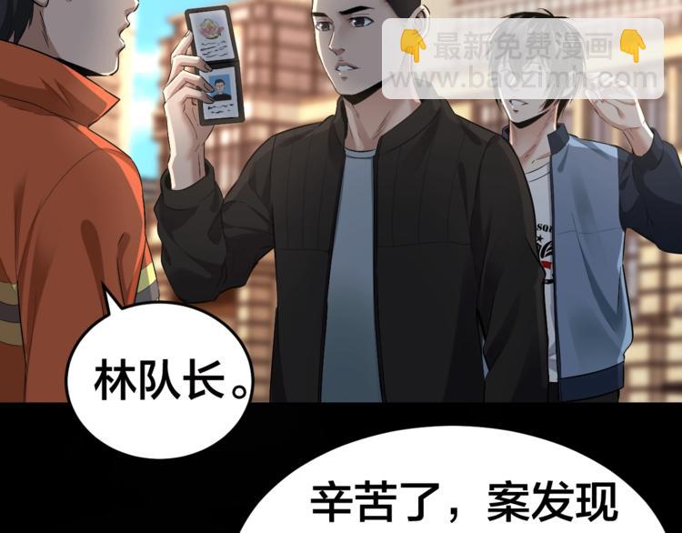 第33话 下一个，到你了(1/2)-第34话