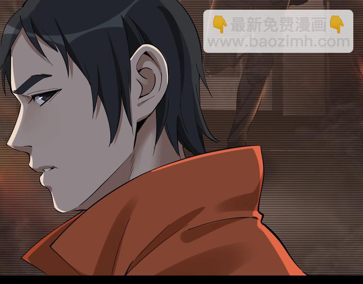 第33话 下一个，到你了(1/2)-第34话