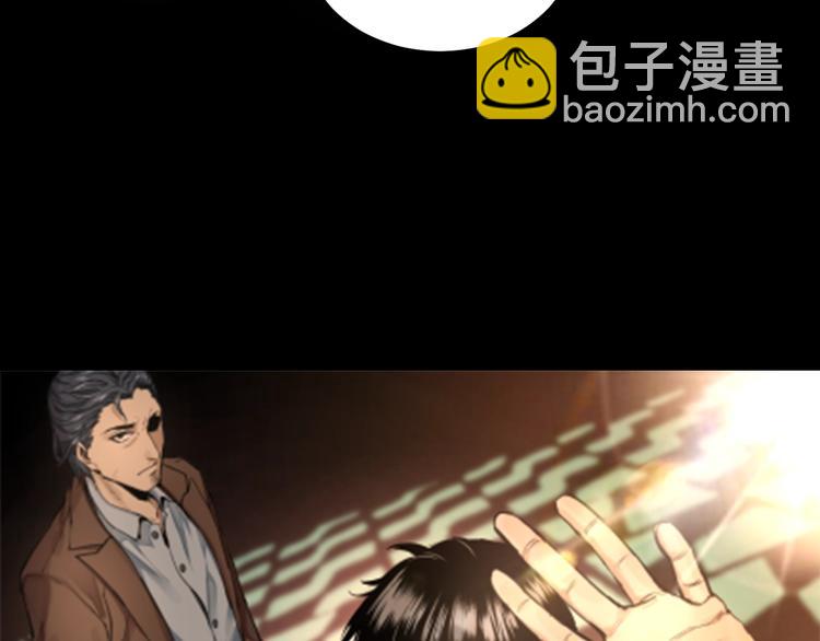 第33话 下一个，到你了(1/2)-第34话