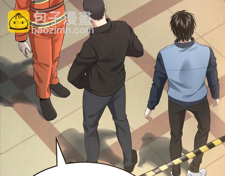 第33话 下一个，到你了(1/2)-第34话