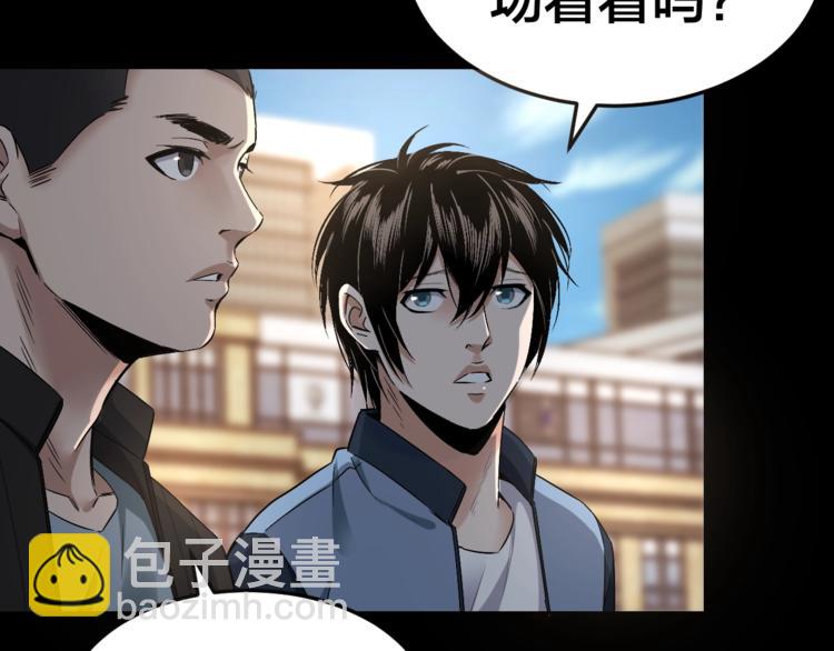 第33话 下一个，到你了(1/2)-第34话