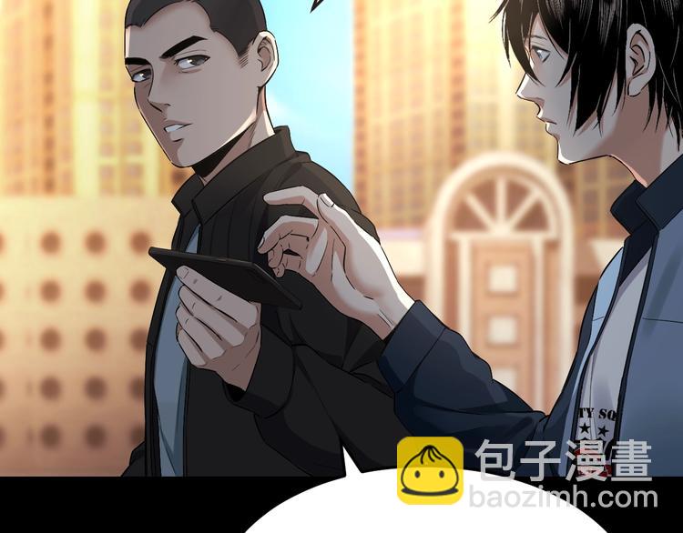 第33话 下一个，到你了(1/2)-第34话