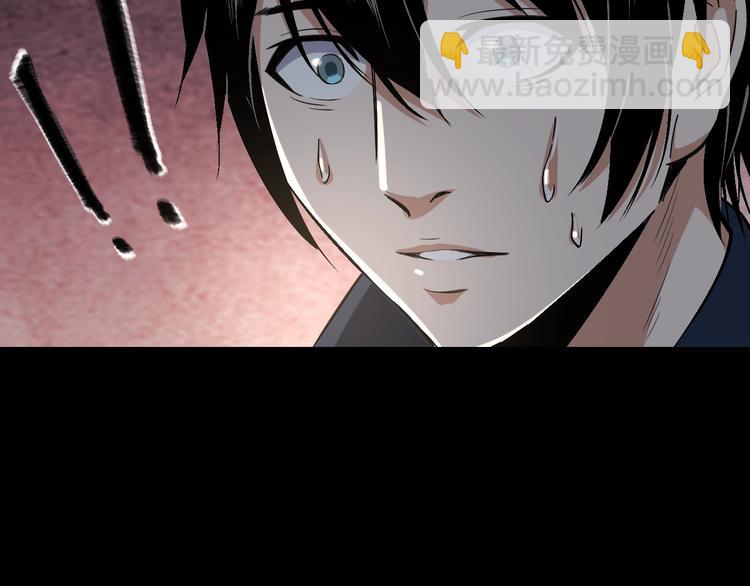 第33话 下一个，到你了(1/2)-第34话