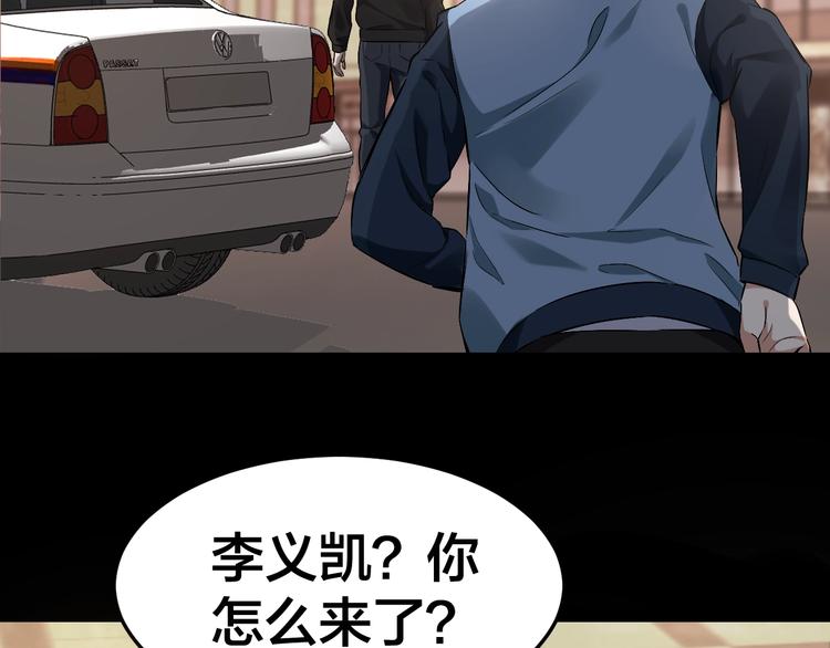 第33话 下一个，到你了(1/2)-第34话