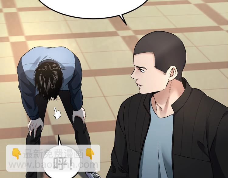 第33话 下一个，到你了(1/2)-第34话