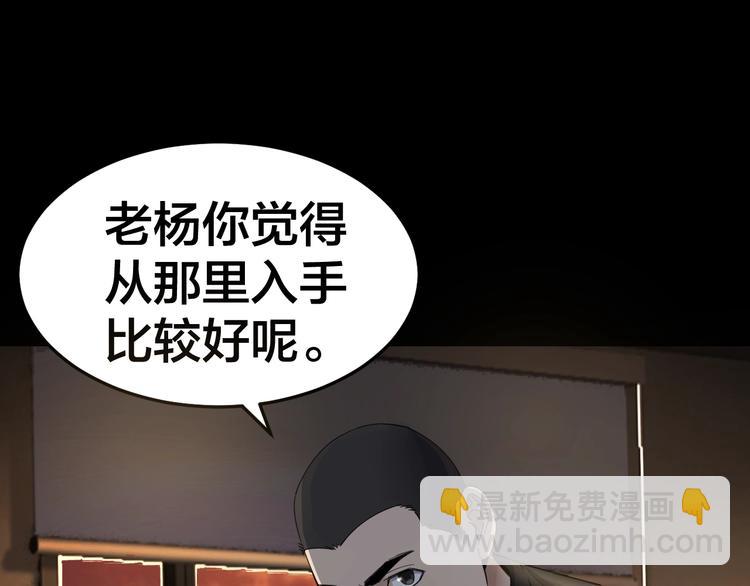 第35话 血色夜晚(1/3)-第36话