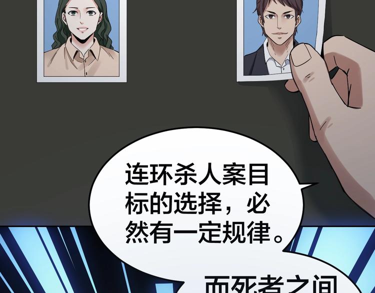 第35话 血色夜晚(1/3)-第36话