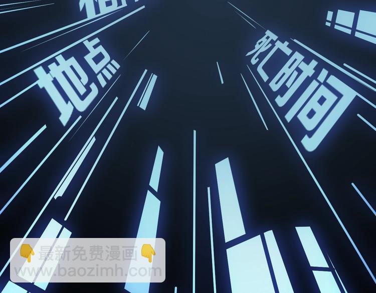 第35话 血色夜晚(1/3)-第36话