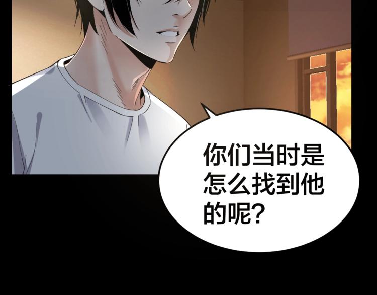 第35话 血色夜晚(1/3)-第36话