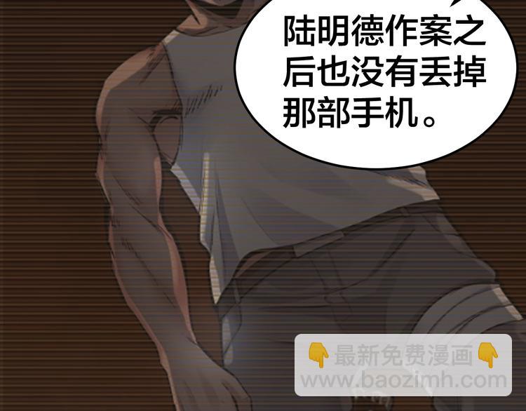 第35话 血色夜晚(1/3)-第36话