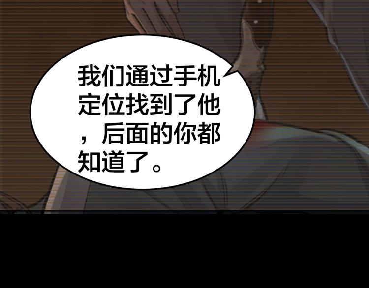 第35话 血色夜晚(1/3)-第36话