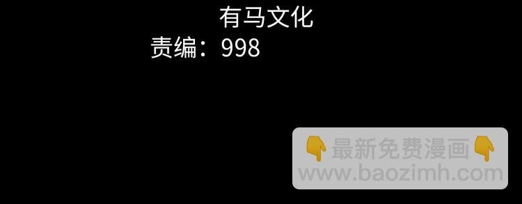 第35话 血色夜晚(1/3)-第36话