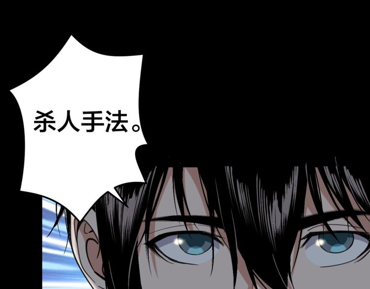 第35话 血色夜晚(1/3)-第36话