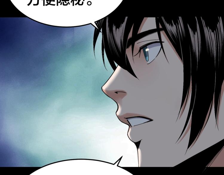 第35话 血色夜晚(1/3)-第36话