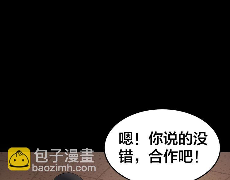 第35话 血色夜晚(1/3)-第36话