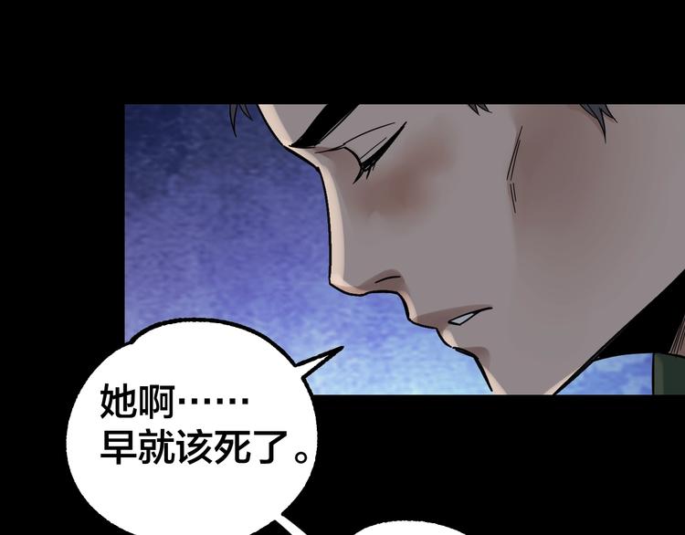 第37话 自我惩罚(1/3)-第38话