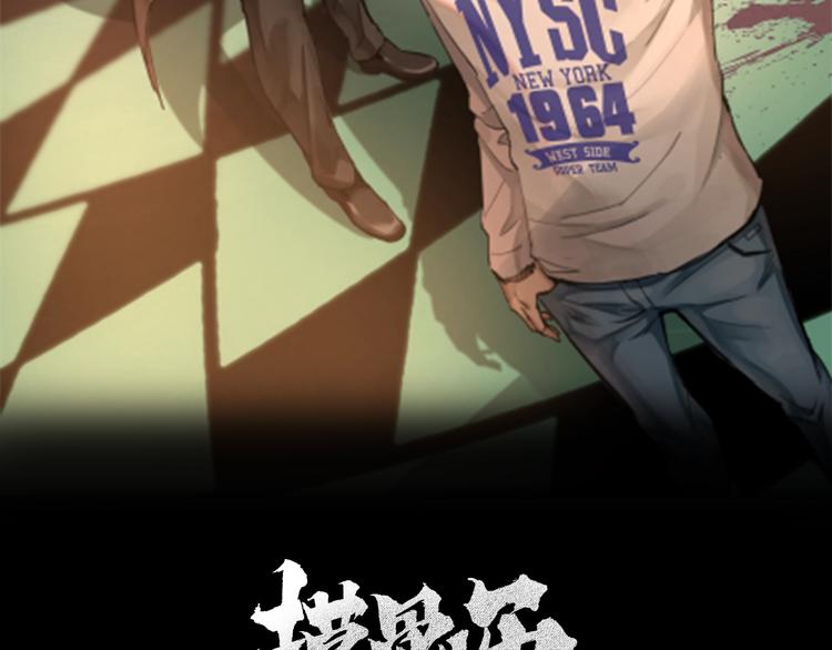 第37话 自我惩罚(1/3)-第38话