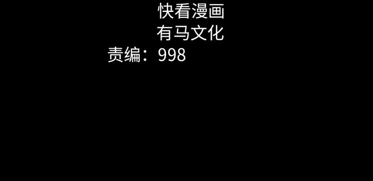 第37话 自我惩罚(1/3)-第38话