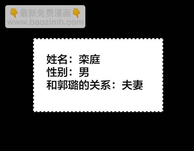 第37话 自我惩罚(1/3)-第38话