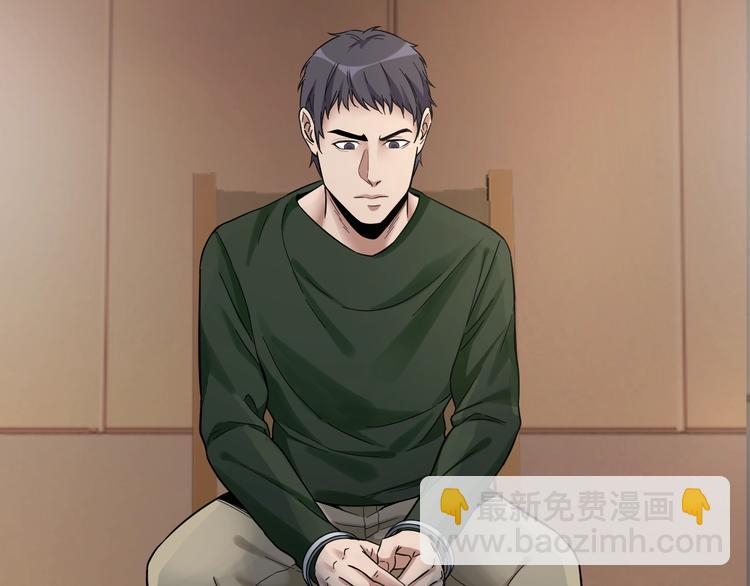 第37话 自我惩罚(1/3)-第38话