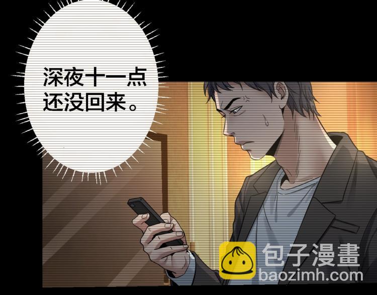 第37话 自我惩罚(1/3)-第38话